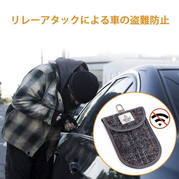 リレーアタック対策防止ケース 高級ハリスツイード リレーアタック防止 リレーアタック対策 電波遮断ケース ポーチ キーケース 車 盗難 ケース スマートキー |  | 01