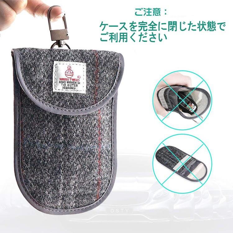 リレーアタック対策防止ケース 高級ハリスツイード リレーアタック防止 リレーアタック対策 電波遮断ケース ポーチ キーケース 車 盗難 ケース スマートキー |  | 02