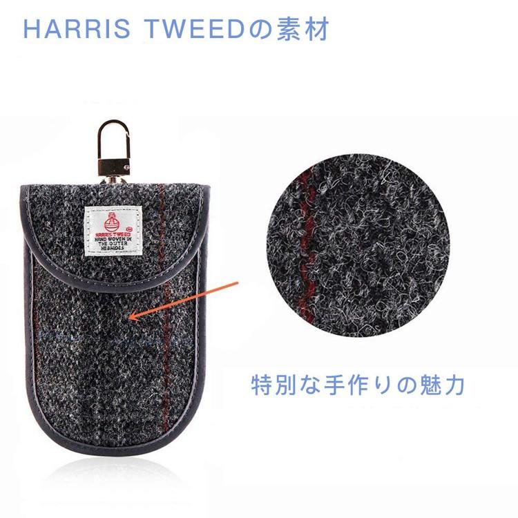リレーアタック対策防止ケース 高級ハリスツイード リレーアタック防止 リレーアタック対策 電波遮断ケース ポーチ キーケース 車 盗難 ケース スマートキー |  | 04