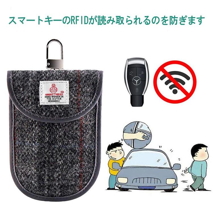 リレーアタック対策防止ケース 高級ハリスツイード リレーアタック防止 リレーアタック対策 電波遮断ケース ポーチ キーケース 車 盗難 ケース スマートキー |  | 05