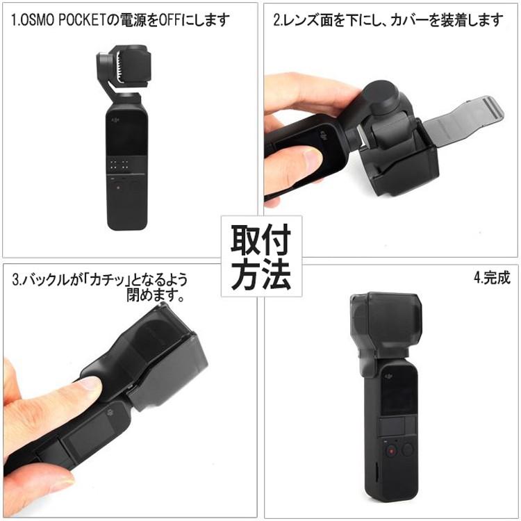 DJI OSMO POCKET アクセサリー レンズ保護カバー 拡張キット DJI OSMO POCKET アクセサリー レンズ保護カバー 拡張キット