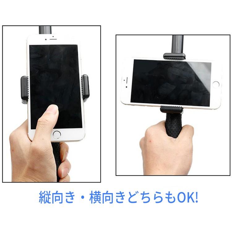 自撮り棒 一脚 スマートフォンホルダー 三脚 1/4ネジ穴付き 自動開閉 セルフィー 自撮り GoProやOSMO POCKETの撮影に最適 スマホ ハンドル アダプター｜barsado2｜05