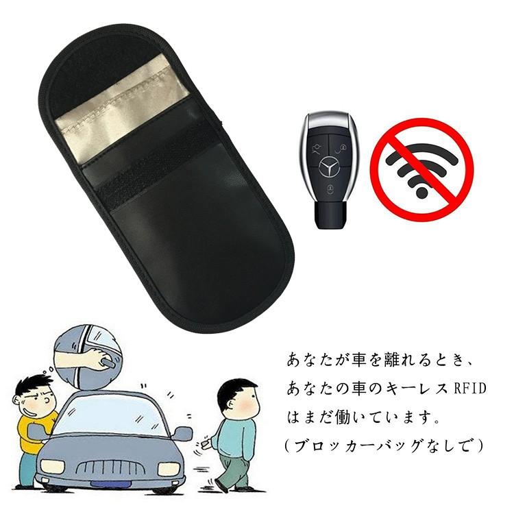 リレーアタック対策防止ケース ブラック リレーアタック防止 リレーアタック対策 電波遮断ケース ポーチ キーケース 車 盗難 防止 対策 ケース スマートキー |  | 01