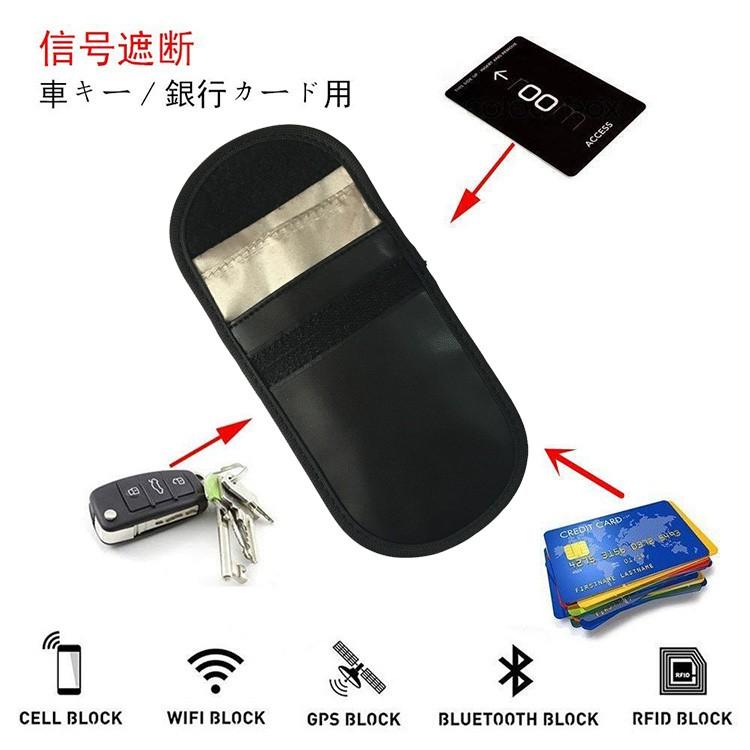 リレーアタック対策防止ケース 2個 ブラック リレーアタック防止 リレーアタック対策 電波遮断ケース ポーチ キーケース 車 盗難 防止 対策 ケース スマートキー |  | 02
