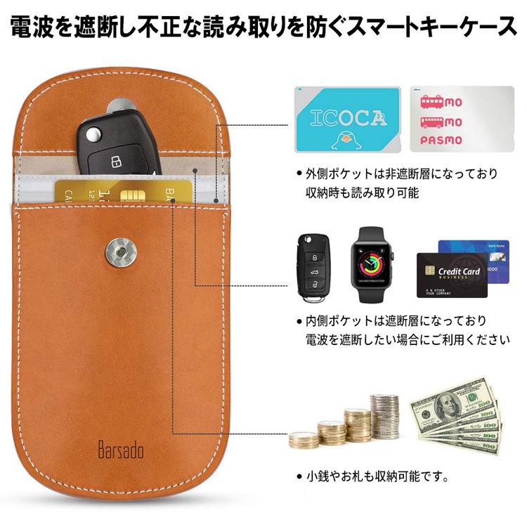 リレーアタック対策防止ケース リレーアタック防止 リレーアタック対策 電波遮断ケース ポーチ キーケース 車 盗難 ケース スマートキー 高級 本革 レザー |  | 01