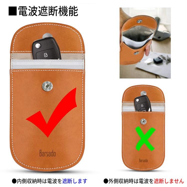 リレーアタック対策防止ケース リレーアタック防止 リレーアタック対策 電波遮断ケース ポーチ キーケース 車 盗難 ケース スマートキー 高級 本革 レザー |  | 02