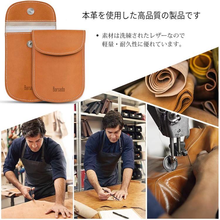 リレーアタック対策防止ケース 2個セット リレーアタック防止 リレーアタック対策 電波遮断ケース ポーチ キーケース 車 盗難 スマートキー 高級 本革 レザー |  | 04