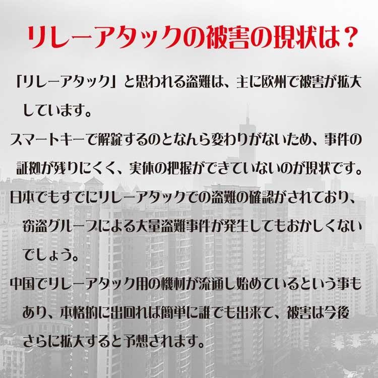 リレーアタック対策グッズ リレーアタック 対策 電波遮断ポーチ キーケース 電波 遮断 防止 車 盗難 ケース スマートキー レザー 本革 ブラック |  | 02