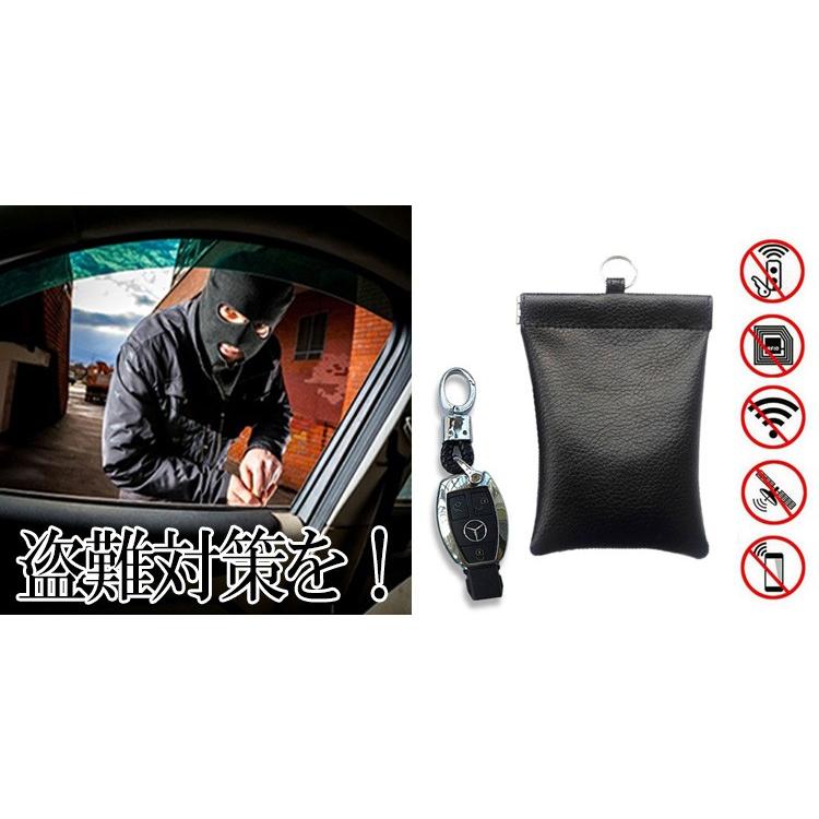 リレーアタック対策グッズ リレーアタック 対策 電波遮断ポーチ キーケース 電波 遮断 防止 車 盗難 ケース スマートキー レザー 本革 ブラック |  | 04