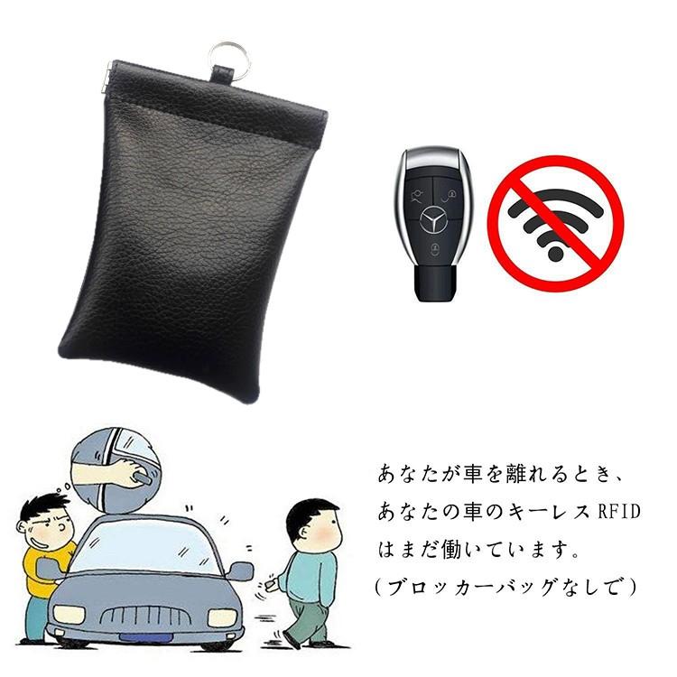 リレーアタック対策グッズ リレーアタック 対策 電波遮断ポーチ キーケース 電波 遮断 防止 車 盗難 ケース スマートキー レザー 本革 ブラック |  | 05