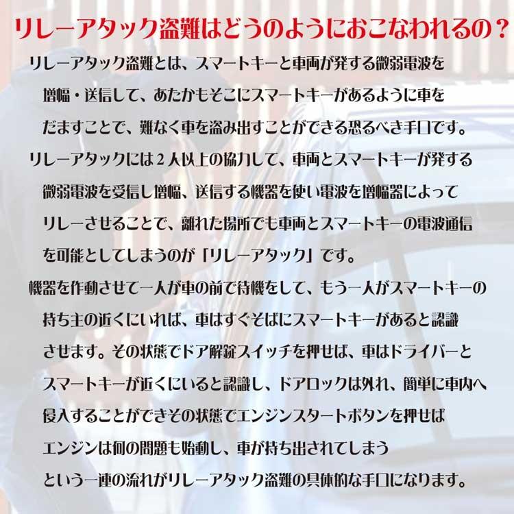 リレーアタック対策グッズ リレーアタック 対策 電波遮断ポーチ キーケース 電波 遮断 防止 車 盗難 ケース スマートキー レザー 本革 ブラック 2個セット |  | 01
