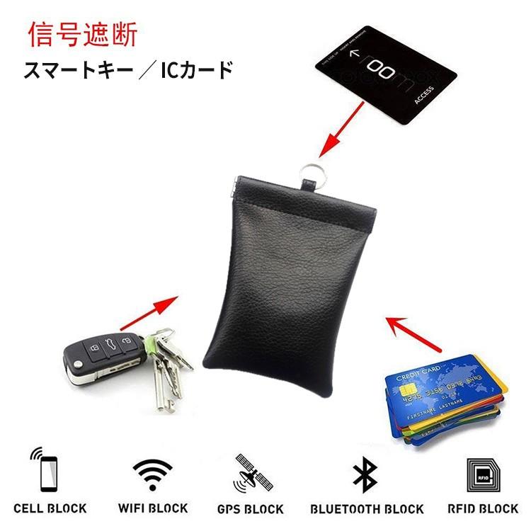 リレーアタック対策グッズ リレーアタック 対策 電波遮断ポーチ キーケース 電波 遮断 防止 車 盗難 ケース スマートキー レザー 本革 ブラック 2個セット |  | 06