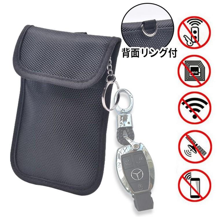 リレーアタック対策防止ケース 背面リング付き リレーアタック防止 リレーアタック対策 電波遮断ケース ポーチ キーケース 車 盗難 ケース スマートキー | 