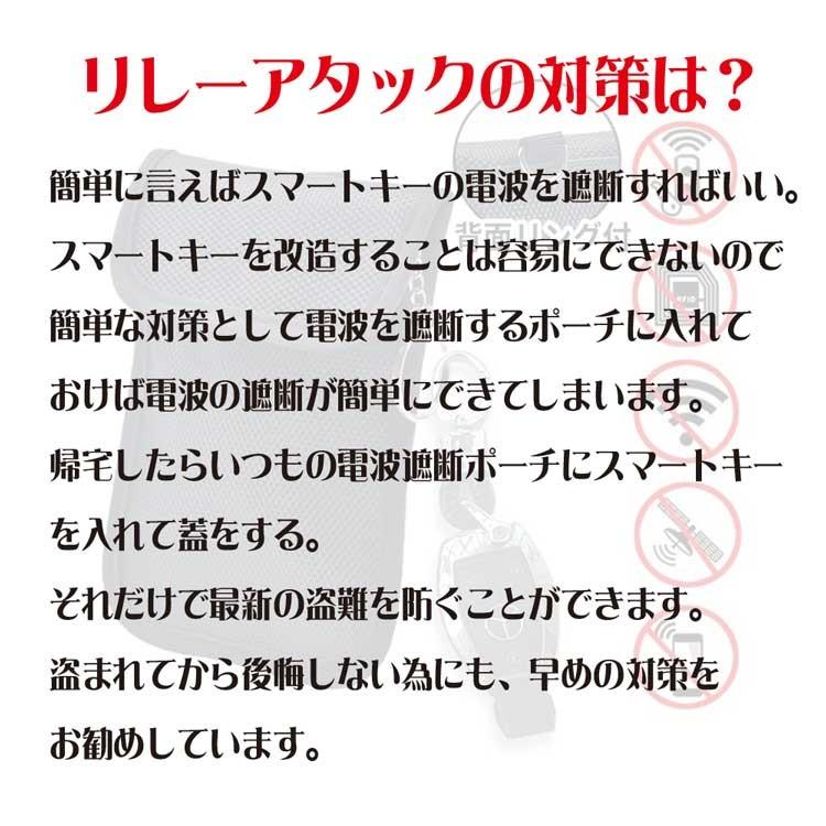 リレーアタック対策防止ケース リレーアタック防止 リレーアタック対策 電波遮断ケース ポーチ キーケース 車 盗難 ケース スマートキー 背面リング付き 2個 |  | 04
