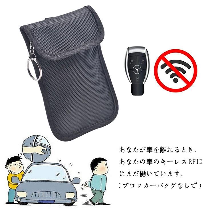 リレーアタック対策防止ケース リレーアタック防止 リレーアタック対策 電波遮断ケース ポーチ キーケース 車 盗難 ケース スマートキー 背面リング付き 2個 |  | 05