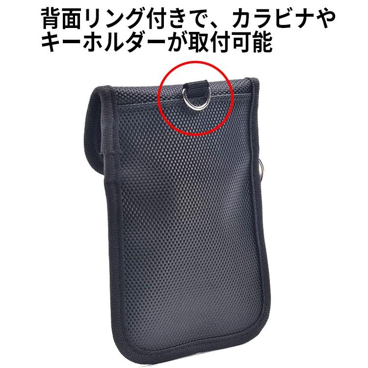 リレーアタック対策防止ケース リレーアタック防止 リレーアタック対策 電波遮断ケース ポーチ キーケース 車 盗難 ケース スマートキー 背面リング付き 2個 |  | 08