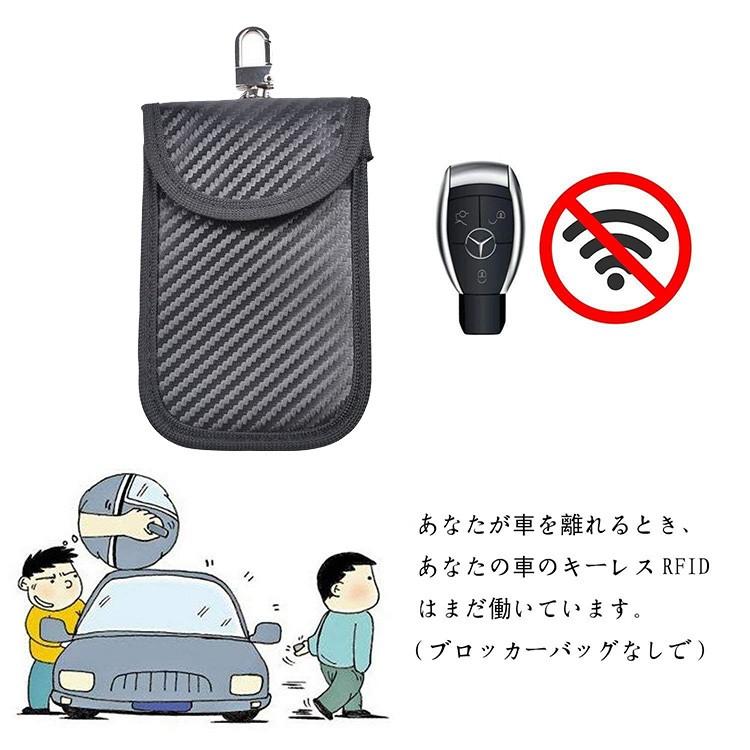 リレーアタック対策防止ケース カーボン調 リレーアタック防止 リレーアタック対策 電波遮断ケース ポーチ キーケース 車 盗難 ケース スマートキー カラビナ付 |  | 05