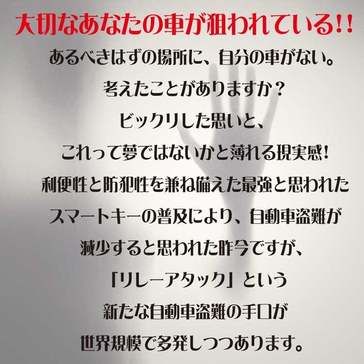 リレーアタック対策防止ケース 2個 カーボン調 リレーアタック防止 リレーアタック対策 電波遮断ケース ポーチ キーケース 車 盗難 ケース スマートキー |  | 01