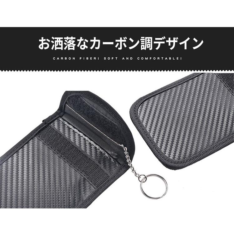 リレーアタック対策防止ケース 2個 カーボン調 リレーアタック防止 リレーアタック対策 電波遮断ケース ポーチ キーケース 車 盗難 ケース スマートキー |  | 07