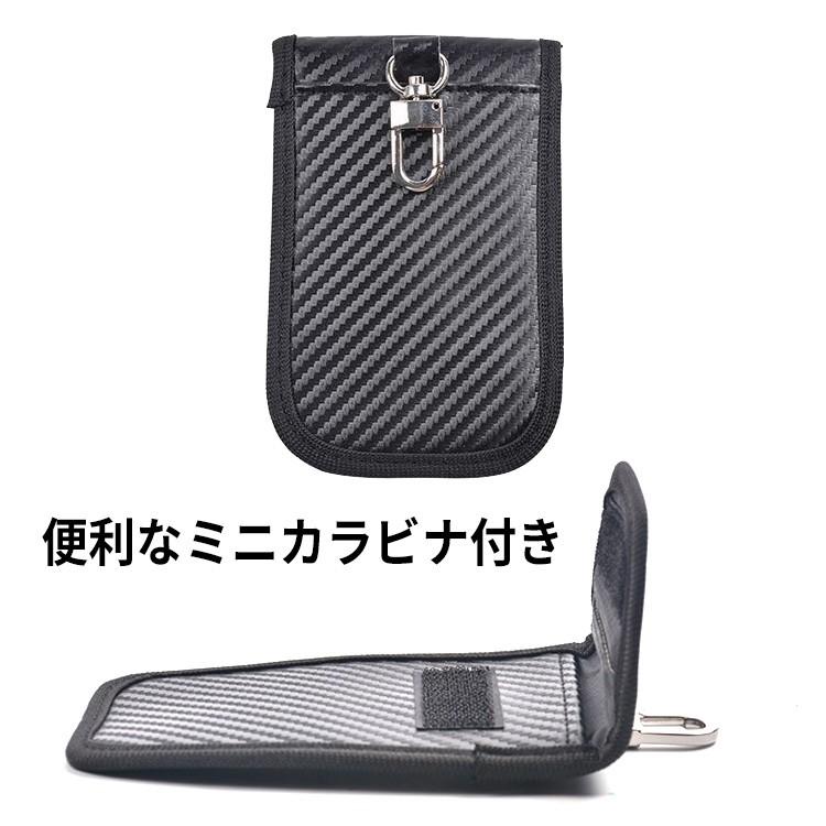 リレーアタック対策防止ケース 2個 カーボン調 リレーアタック防止 リレーアタック対策 電波遮断ケース ポーチ キーケース 車 盗難 ケース スマートキー |  | 09