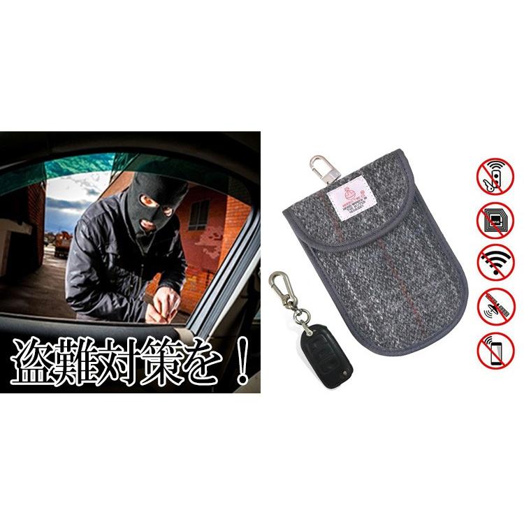 リレーアタック対策防止ケース ２個 高級ハリスツイード リレーアタック防止 リレーアタック対策 電波遮断ケース ポーチ キーケース 車 盗難 防止 スマートキー |  | 05