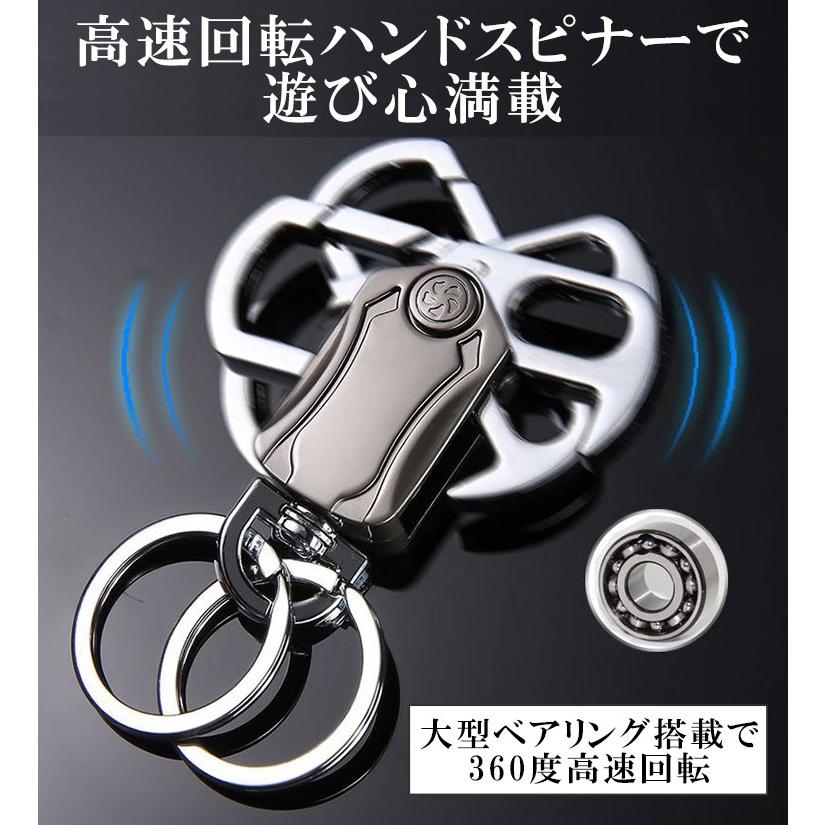 キーホルダー ダブルリング ハンドスピナー ボトルオープナー おしゃれ メンズ Wリング式 高機能 カラビナフック |  | 02