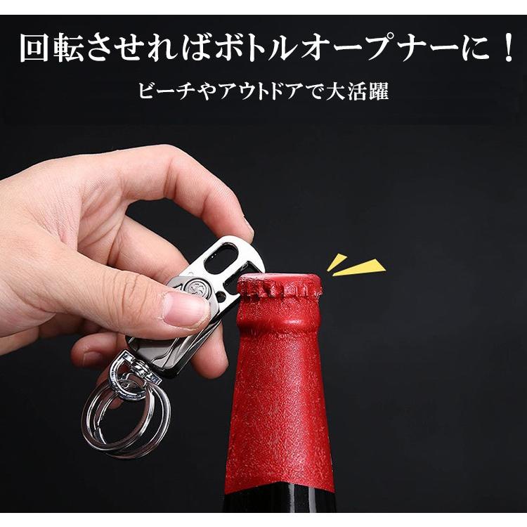 キーホルダー ダブルリング ハンドスピナー ボトルオープナー おしゃれ メンズ Wリング式 高機能 カラビナフック |  | 04