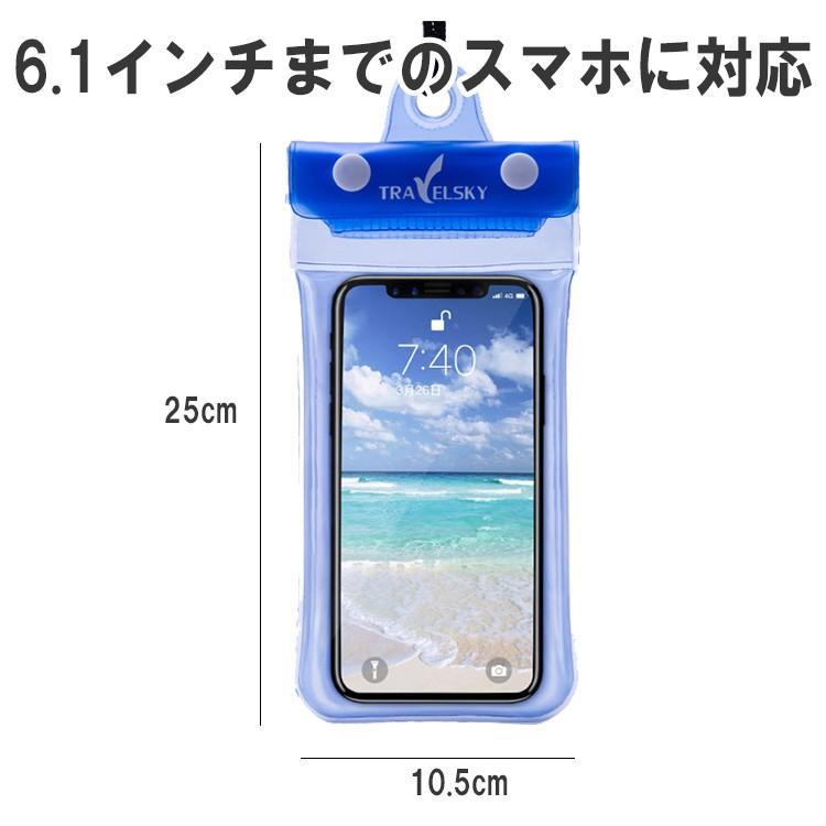 防水ケース 水に浮く Iphone スマホ 海 おすすめ スマートフォン お風呂 防水 防塵 おしゃれ プール スマホ防水ケース 防水スマホケース 21 バルサ堂ヤフーショップ店 通販 Yahoo ショッピング