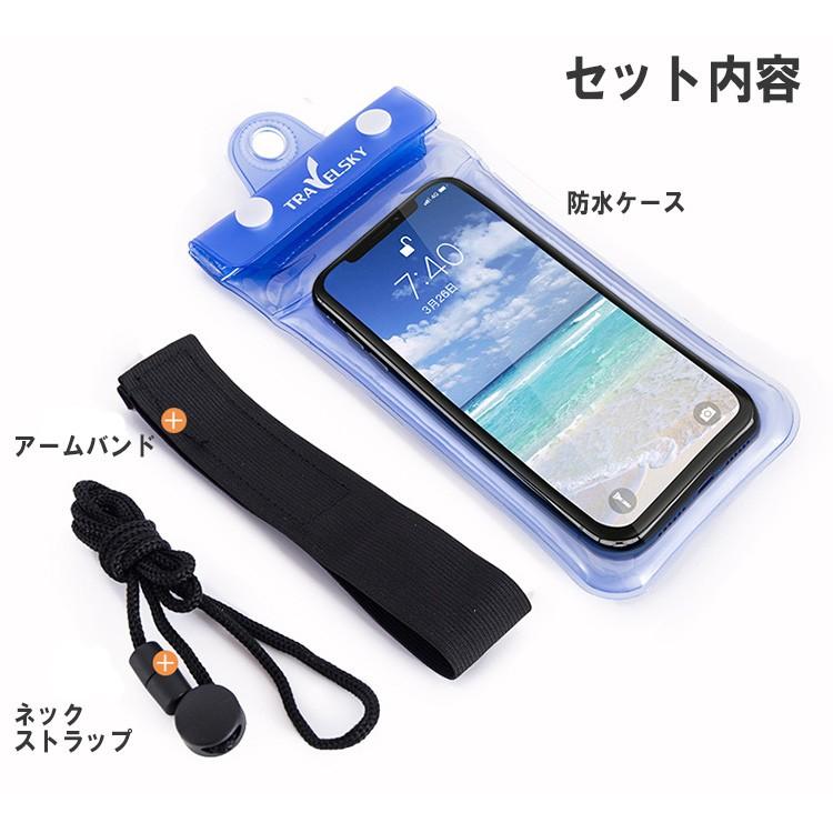 防水ケース 水に浮く Iphone スマホ 海 おすすめ スマートフォン お風呂 防水 防塵 おしゃれ プール スマホ防水ケース 防水スマホケース 21 バルサ堂ヤフーショップ店 通販 Yahoo ショッピング