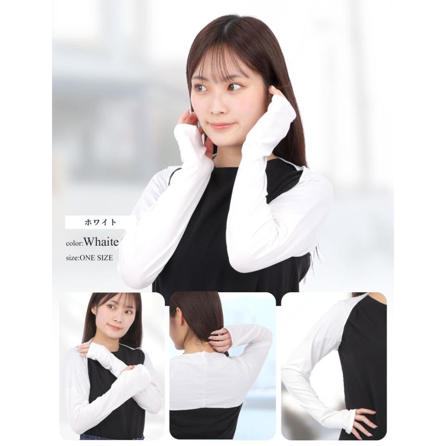 アームカバー uvカット レディース 冷感 ずれない UV アームスリーブ 冷感アームカバー 日焼け対策 おしゃれ スポーツ バレーボール ゴルフ ロング 作業用 |  | 14