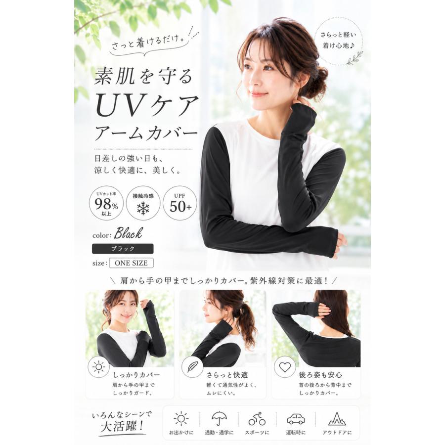 アームカバー uvカット レディース 冷感 ずれない UV アームスリーブ 冷感アームカバー 日焼け対策 おしゃれ スポーツ バレーボール ゴルフ ロング 作業用 |  | 14
