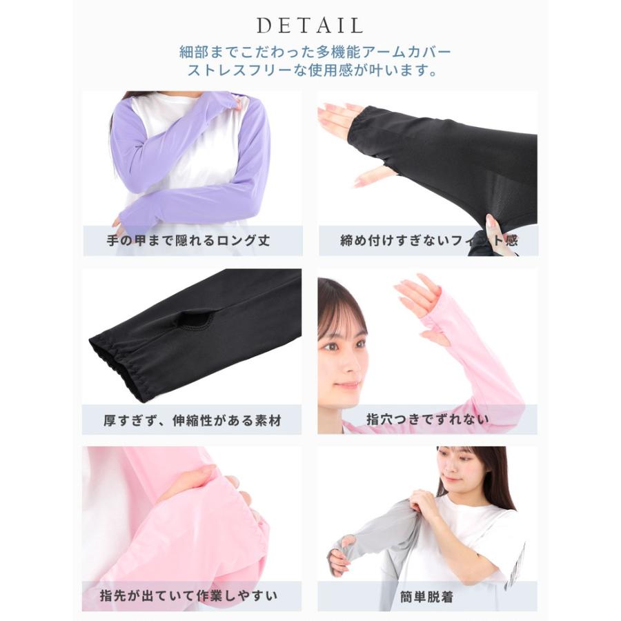 アームカバー uvカット レディース 冷感 ずれない UV アームスリーブ 冷感アームカバー 日焼け対策 おしゃれ スポーツ バレーボール ゴルフ ロング 作業用 |  | 18