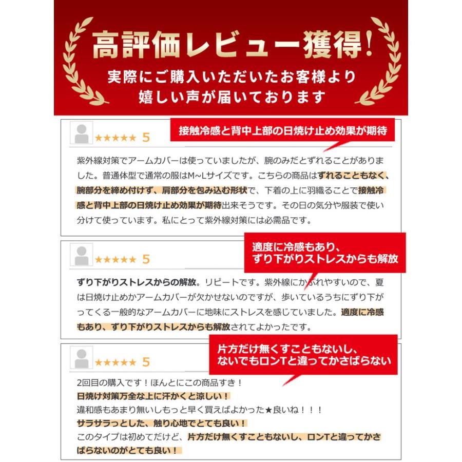 アームカバー uvカット レディース 冷感 ずれない UV アームスリーブ 冷感アームカバー 日焼け対策 おしゃれ スポーツ バレーボール ゴルフ ロング 作業用 |  | 01