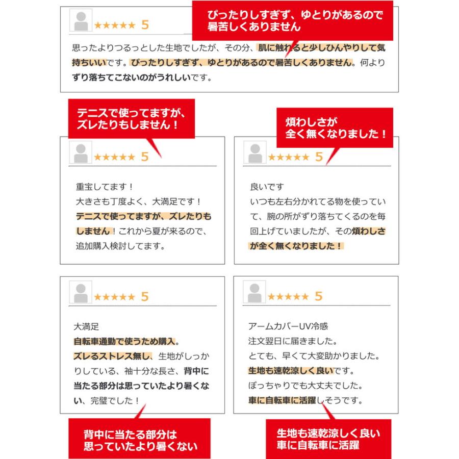アームカバー uvカット レディース 冷感 ずれない UV アームスリーブ 冷感アームカバー 日焼け対策 おしゃれ スポーツ バレーボール ゴルフ ロング 作業用 |  | 02