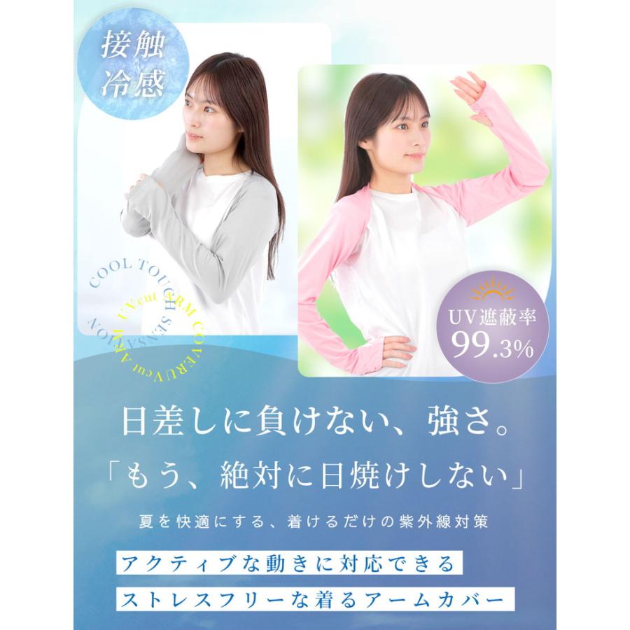アームカバー uvカット レディース 冷感 ずれない UV アームスリーブ 冷感アームカバー 日焼け対策 おしゃれ スポーツ バレーボール ゴルフ ロング 作業用 |  | 03