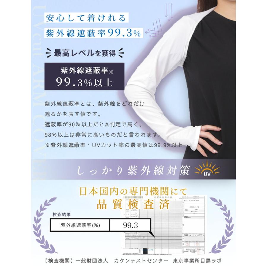 アームカバー uvカット レディース 冷感 ずれない UV アームスリーブ 冷感アームカバー 日焼け対策 おしゃれ スポーツ バレーボール ゴルフ ロング 作業用 |  | 07