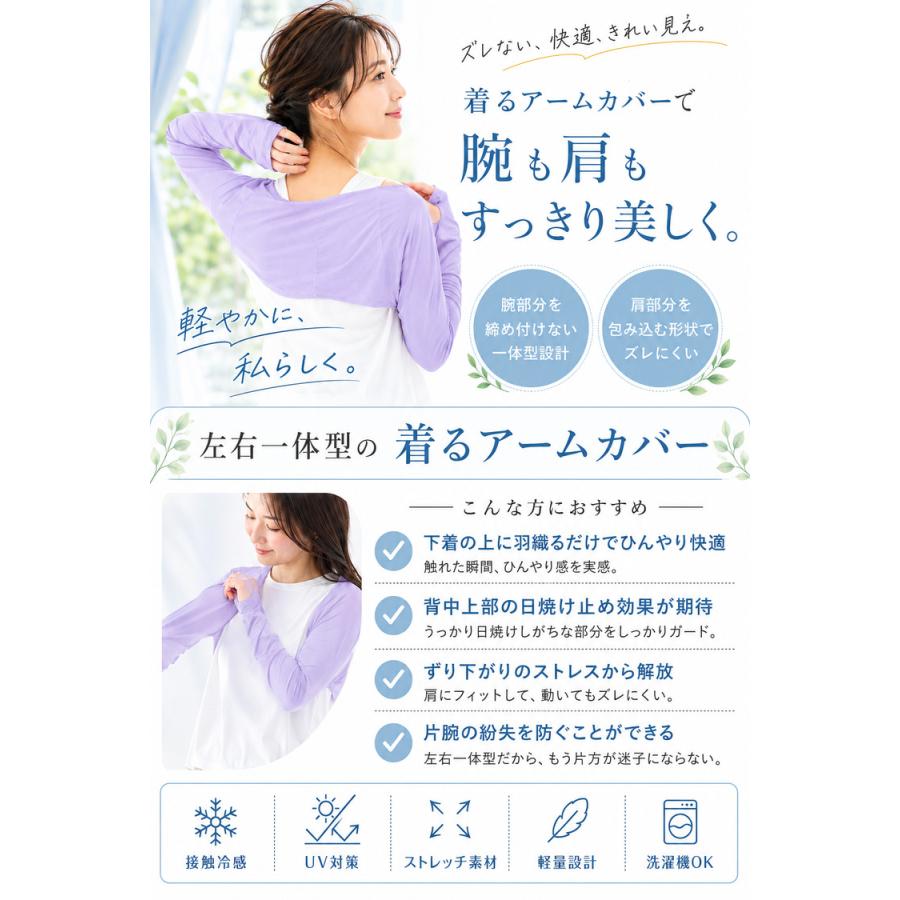 アームカバー uvカット レディース 冷感 ずれない UV アームスリーブ 冷感アームカバー 日焼け対策 おしゃれ スポーツ バレーボール ゴルフ ロング 作業用 |  | 09