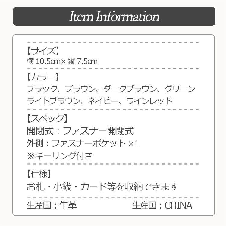 本革 コインケース 小銭入れ メンズ レディース ミニ財布 革 牛革 キーリング付き コンパクト ファスナー 小さい 薄い ストラップ |  | 19