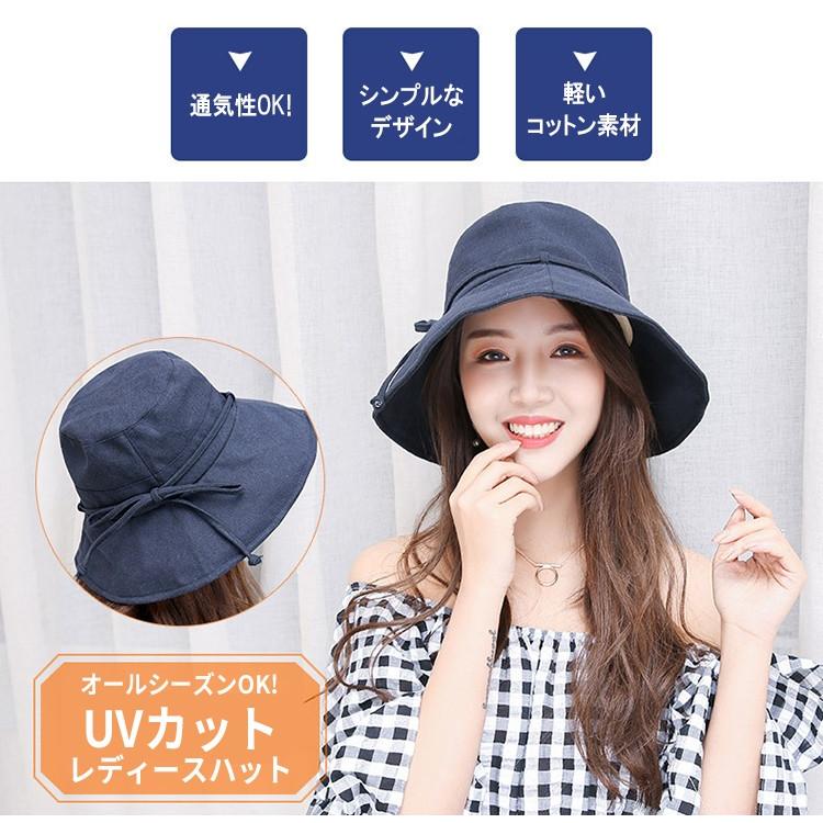 UVカット 帽子 日よけ レディース ハット 紫外線防止 紫外線対策 熱中症対策グッズ uv 春 夏 アウトドア 海 紫外線 つば広 登山 農業 日焼け |  | 01
