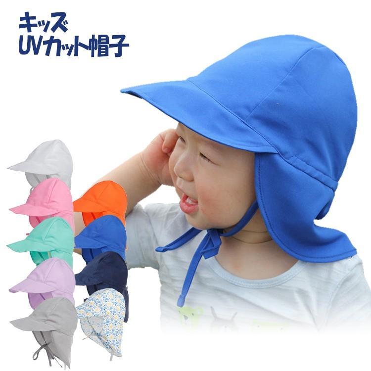 子供 帽子 日よけ UVカット 熱中症対策グッズ キッズ キャップ ハット 春 夏  紫外線防止 メッシュ つば お散歩 通園 公園 お出かけ たれ付き｜barsado2