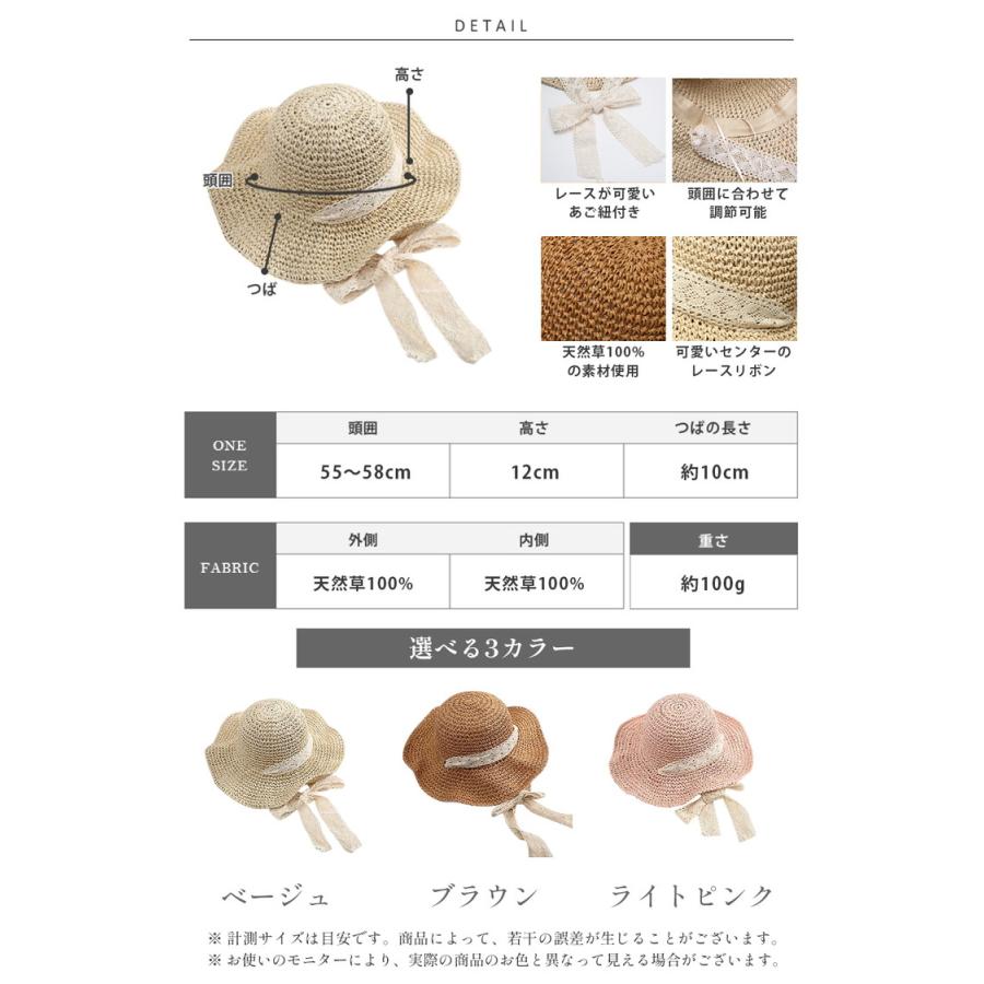 麦わら帽子 レディース UVカット 帽子 折りたたみ 日よけ 紫外線防止 紫外線対策 かわいい あごひも uv おしゃれ 日焼け防止 海 春夏 アウトドア |  | 12