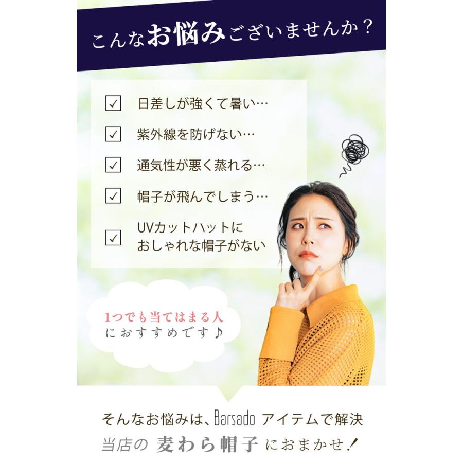 麦わら帽子 レディース UVカット 帽子 折りたたみ 日よけ 紫外線防止 紫外線対策 かわいい あごひも uv おしゃれ 日焼け防止 海 春夏 アウトドア |  | 02