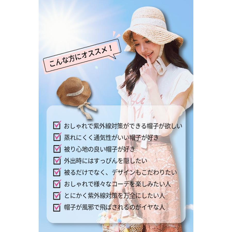 麦わら帽子 レディース UVカット 帽子 折りたたみ 日よけ 紫外線防止 紫外線対策 かわいい あごひも uv おしゃれ 日焼け防止 海 春夏 アウトドア |  | 03