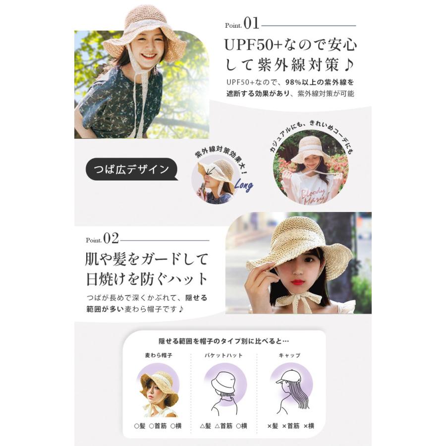 麦わら帽子 レディース UVカット 帽子 折りたたみ 日よけ 紫外線防止 紫外線対策 かわいい あごひも uv おしゃれ 日焼け防止 海 春夏 アウトドア |  | 06
