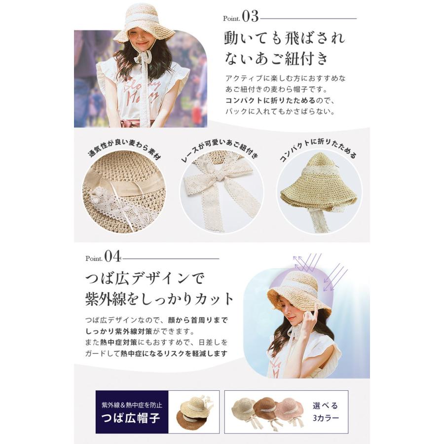 麦わら帽子 レディース UVカット 帽子 折りたたみ 日よけ 紫外線防止 紫外線対策 かわいい あごひも uv おしゃれ 日焼け防止 海 春夏 アウトドア |  | 07