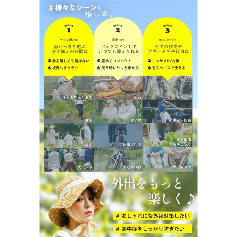 麦わら帽子 レディース UVカット 帽子 折りたたみ 日よけ 紫外線防止 紫外線対策 かわいい あごひも uv おしゃれ 日焼け防止 海 春夏 アウトドア |  | 08