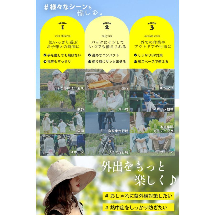帽子 紫外線カット レディース UVカット 日よけ 折りたたみ つば広 uv 日焼け防止 春 夏 秋 ハット つば広帽子 おしゃれ 母の日 農作業 あご紐 サイズ調整可能 |  | 12