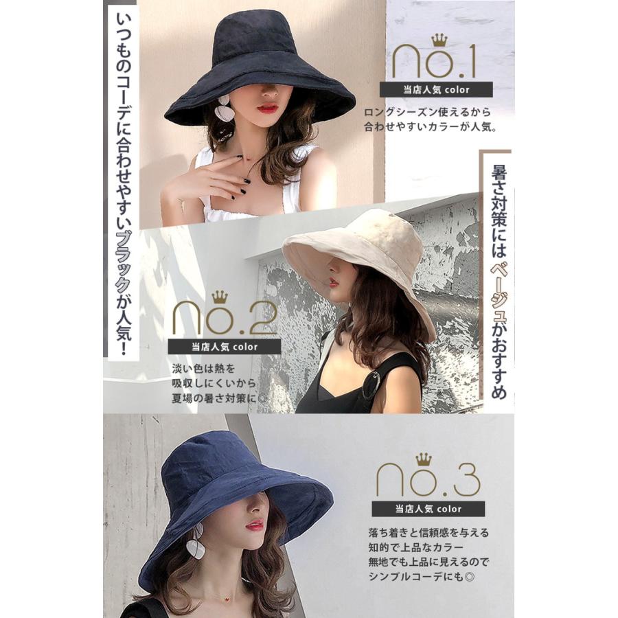 帽子 紫外線カット レディース UVカット 日よけ 折りたたみ つば広 uv 日焼け防止 春 夏 秋 ハット つば広帽子 おしゃれ 母の日 農作業 あご紐 サイズ調整可能 |  | 13