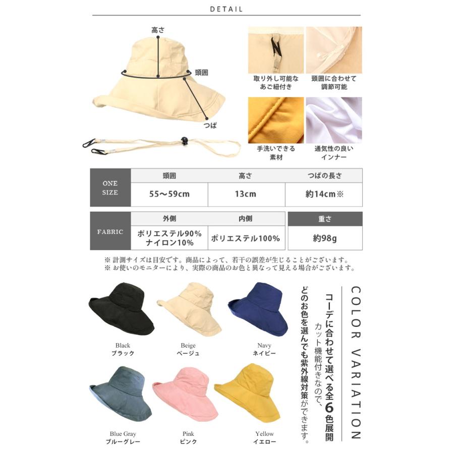 帽子 紫外線カット レディース UVカット 日よけ 折りたたみ つば広 uv 日焼け防止 春 夏 秋 ハット つば広帽子 おしゃれ 母の日 農作業 あご紐 サイズ調整可能 |  | 20