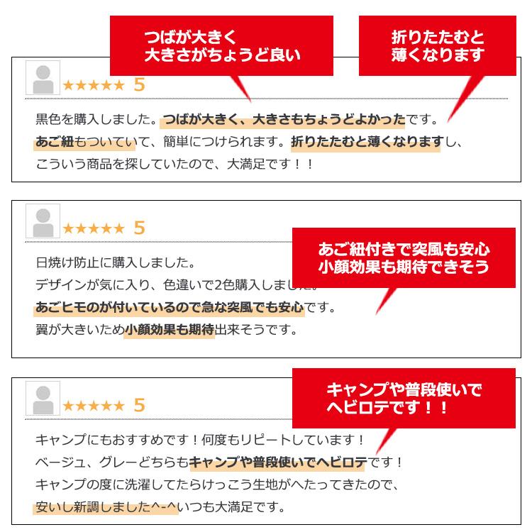帽子 紫外線カット レディース UVカット 日よけ 折りたたみ つば広 uv 
